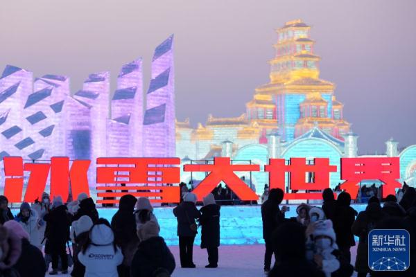 第40届中国·哈尔滨国际冰雪节开幕 第40届中国·哈尔滨国际冰雪节开幕