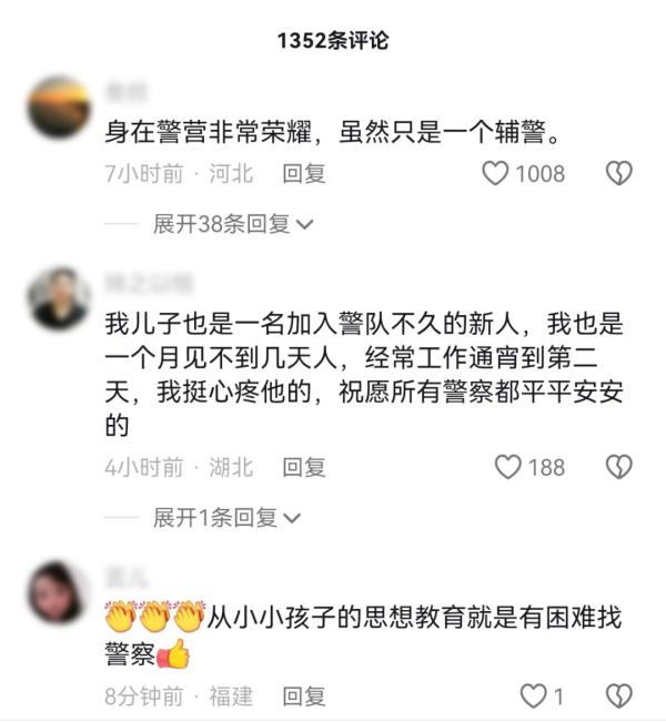 一等功喜报到家，他和家人却不能露脸