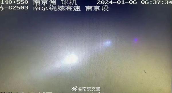 受浓雾影响，南京地铁、轮渡、高速临时调整