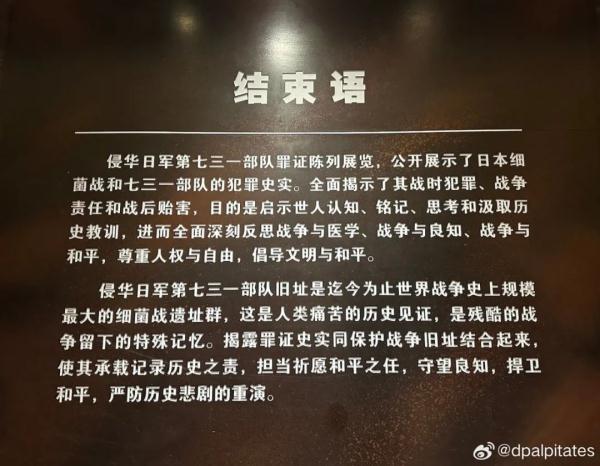 哈尔滨这个地方排起长队，看哭无数网友