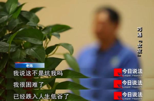 新骗局诈骗500余万元,这回是以卖酒为幌子的婚恋交友诈骗 新骗局诈骗500余万元,这回是以卖酒为幌子的婚恋交友诈骗