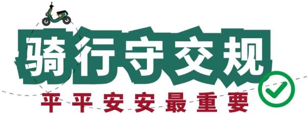 电动车“花式翘头”追尾小车！摔跤千万种，伤痛只有自己懂……