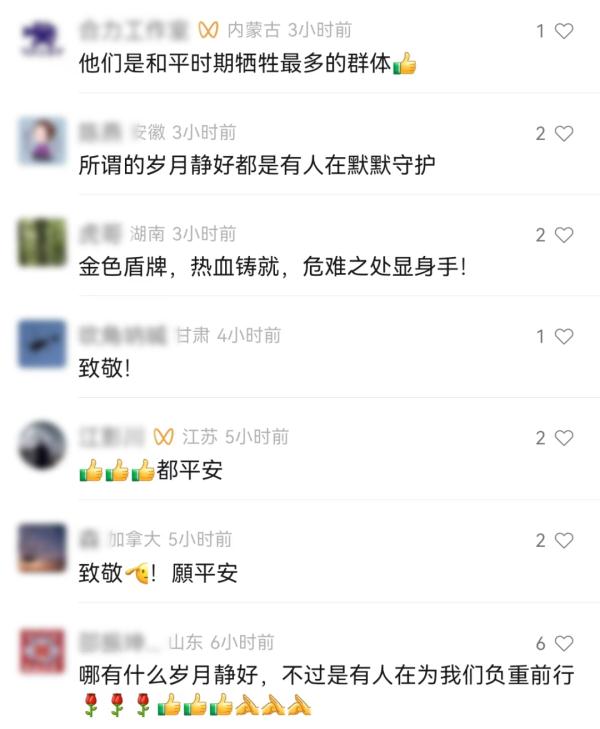 一等功喜报到家，他和家人却不能露脸