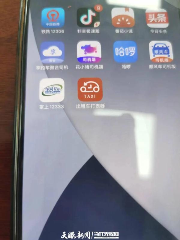 打车24公里收187元？贵阳一网约车公司被罚！