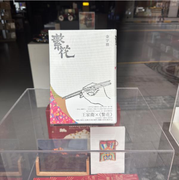 剧版《繁花》爆火，它也脱销了！