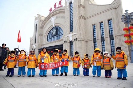 “小砂糖橘”坐火车返回尔滨！网友：下一站去哪儿？