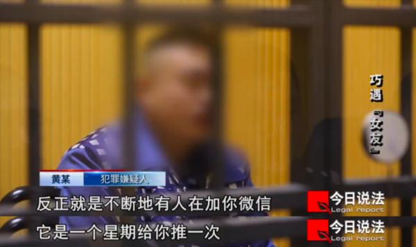 新骗局诈骗500余万元,这回是以卖酒为幌子的婚恋交友诈骗 新骗局诈骗500余万元,这回是以卖酒为幌子的婚恋交友诈骗