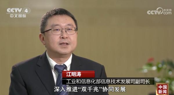 2024年，工信部划了新重点！