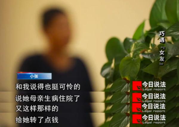 新骗局诈骗500余万元,这回是以卖酒为幌子的婚恋交友诈骗 新骗局诈骗500余万元,这回是以卖酒为幌子的婚恋交友诈骗