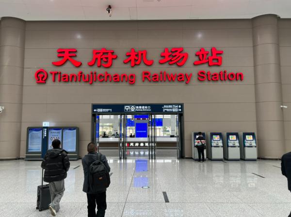 10日起，天府机场到重庆可以坐高铁了！