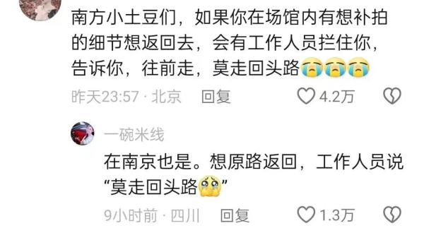 哈尔滨这个地方排起长队，看哭无数网友