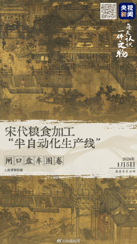 古人粮食加工已有半自动化生产线 古人粮食加工已有半自动化生产线