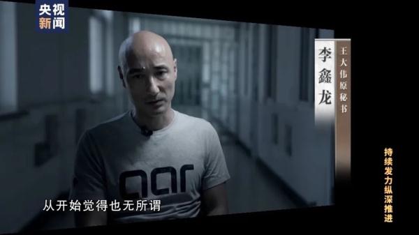 三任省公安厅长，贪腐长达20年！细节披露