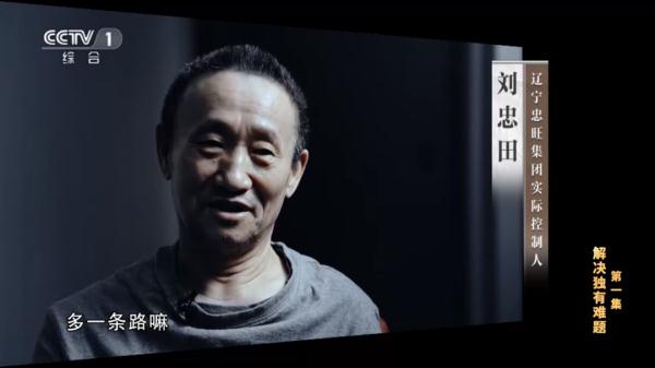 赃款压得车子上不了地库斜坡！辽宁三任公安厅长前“腐”后继→
