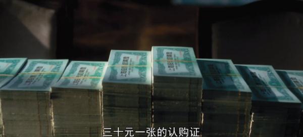 《繁花》里的“股评家”原来是他演的！他还有另一个身份……