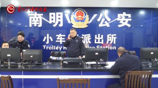 “警官,你相信玄学吗?”贵阳一女子钱包凭空消失,怀疑和神秘力量有关!结果…… “警官,你相信玄学吗?”贵阳一女子钱包凭空消失,怀疑和神秘力量有关!结果……