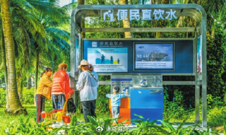 海口建成17个公共直饮水点 海口建成17个公共直饮水点