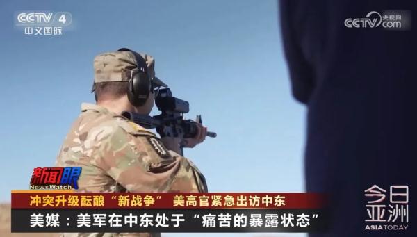 冲突升级！美高官紧急出访