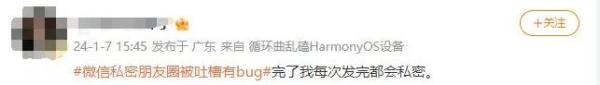 刚刚，微信致歉！网友：汗流浃背了