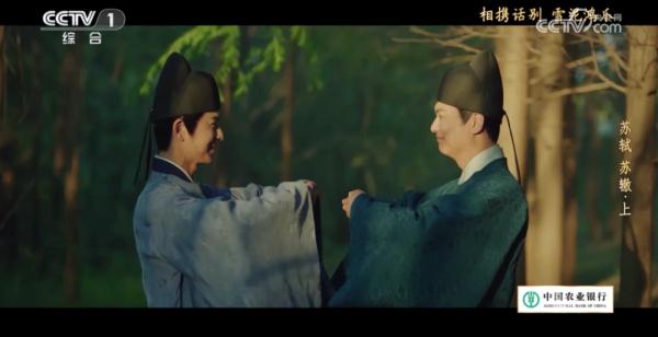 我们为什么喜欢苏轼？