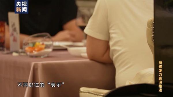 从半推半就收下第一个红包 披着“兄弟情”外衣的权钱交易开始了