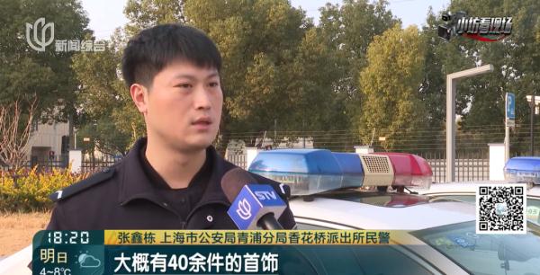 沪一珠宝店被打劫！嫌疑人潜伏厕所，整整蹲了…