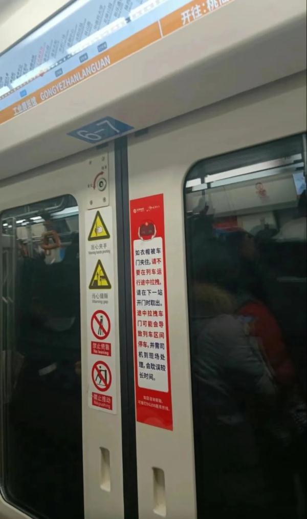 沈阳地铁最新回应！