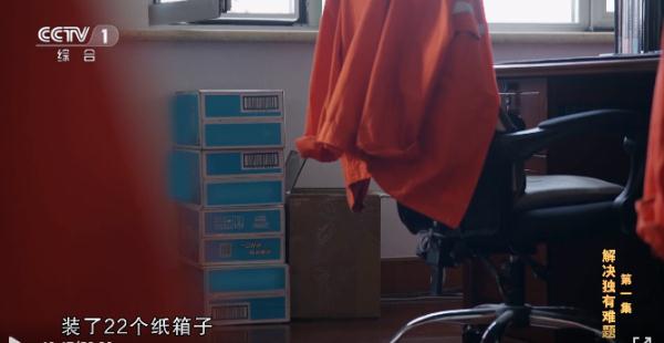 三任省公安厅长，贪腐长达20年！细节披露