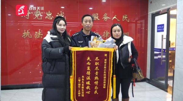 “警官,你相信玄学吗?”贵阳一女子钱包凭空消失,怀疑和神秘力量有关!结果…… “警官,你相信玄学吗?”贵阳一女子钱包凭空消失,怀疑和神秘力量有关!结果……