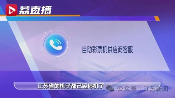 紧急叫停并撤场！曾风靡一时，你也可能买过