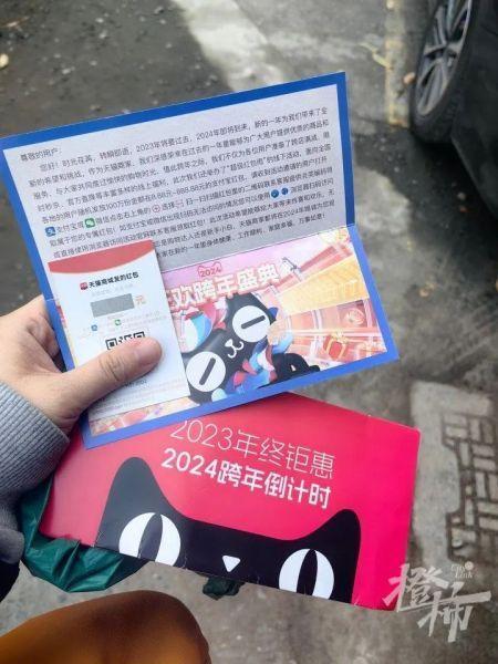 莫名其妙收到快递？！千万要小心