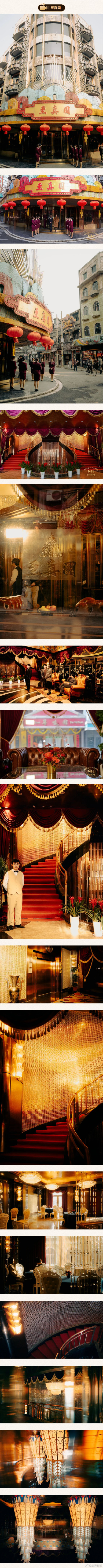 你知道1比1复刻的黄河路进贤路 在哪里吗？快来看看宝总逐梦之地