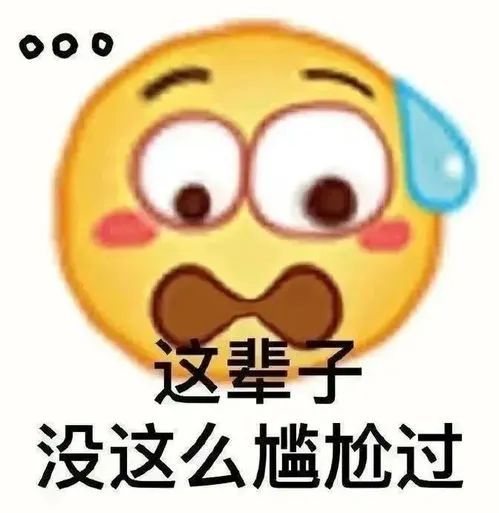 河南两男子将点燃的鞭炮丢车内后双双“跳车”