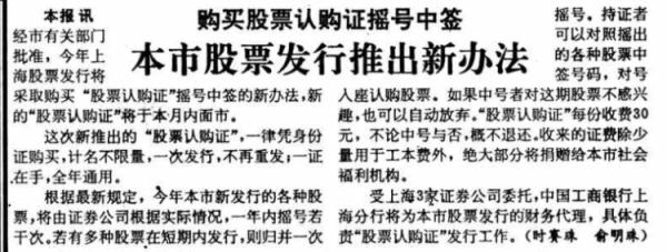 《繁花》里的“股评家”原来是他演的！他还有另一个身份……