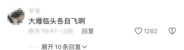 河南两男子将点燃的鞭炮丢车内后双双“跳车”