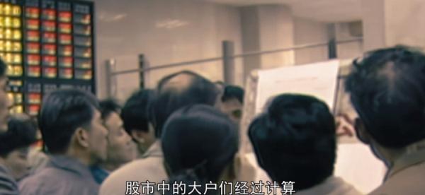 《繁花》里的“股评家”原来是他演的！他还有另一个身份……
