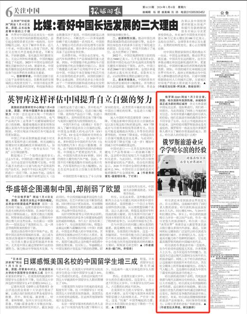 “尔滨”太火，俄罗斯都开始琢磨了