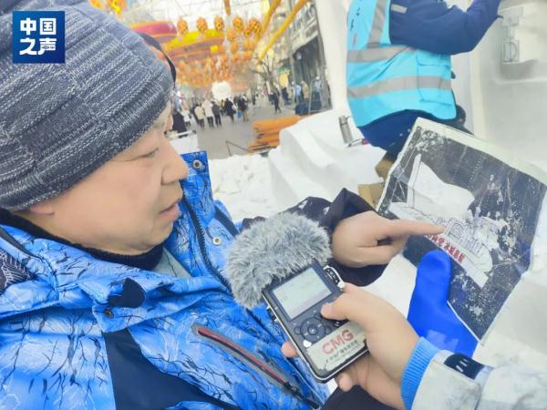 哈尔滨爆火,背后藏着这样一群人 哈尔滨爆火,背后藏着这样一群人