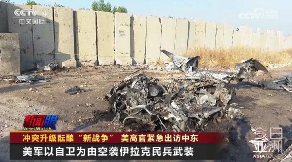 冲突升级！美高官紧急出访