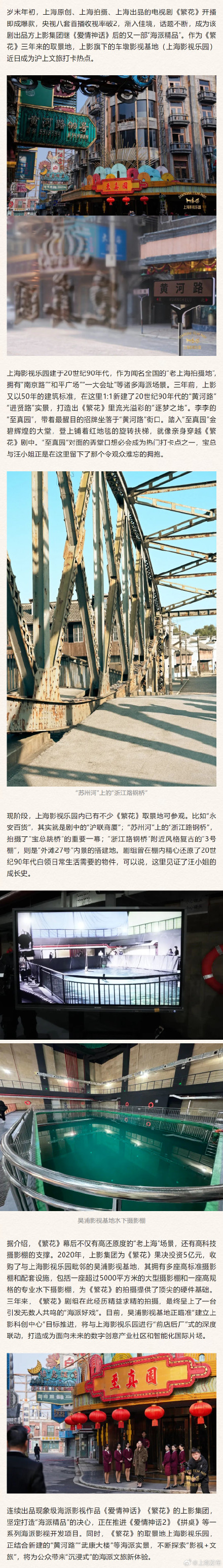 你知道1比1复刻的黄河路进贤路 在哪里吗？快来看看宝总逐梦之地