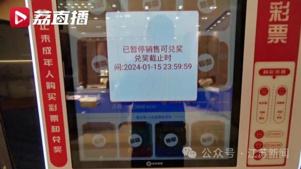 紧急叫停并撤场！曾风靡一时，你也可能买过