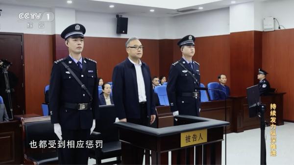 22个钱箱压得车上不了斜坡！三任公安厅长受贿超12亿