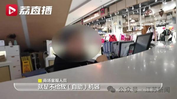 紧急叫停并撤场！曾风靡一时，你也可能买过