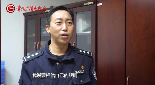 “警官,你相信玄学吗?”贵阳一女子钱包凭空消失,怀疑和神秘力量有关!结果…… “警官,你相信玄学吗?”贵阳一女子钱包凭空消失,怀疑和神秘力量有关!结果……