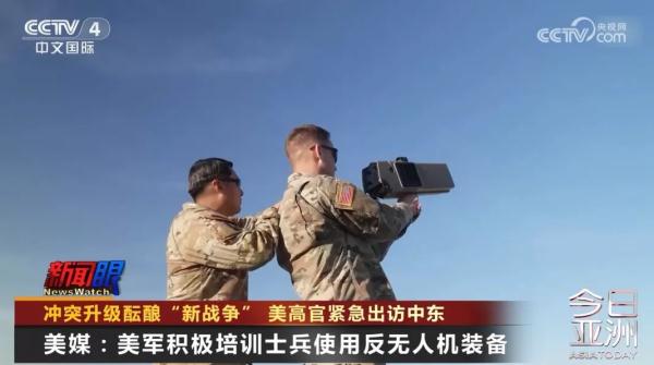 冲突升级！美高官紧急出访