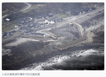 日本能登半岛地震导致部分海域变成陆地 日本能登半岛地震导致部分海域变成陆地