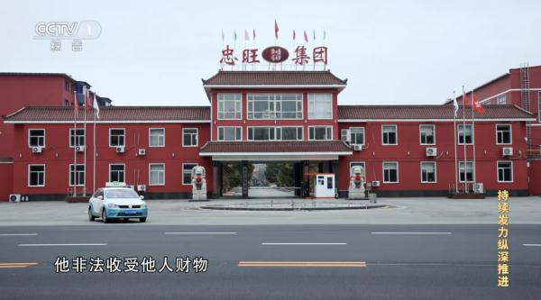 22个钱箱压得车上不了斜坡！三任公安厅长受贿超12亿