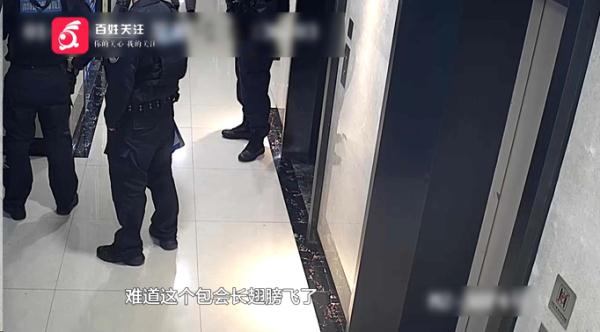 “警官,你相信玄学吗?”贵阳一女子钱包凭空消失,怀疑和神秘力量有关!结果…… “警官,你相信玄学吗?”贵阳一女子钱包凭空消失,怀疑和神秘力量有关!结果……