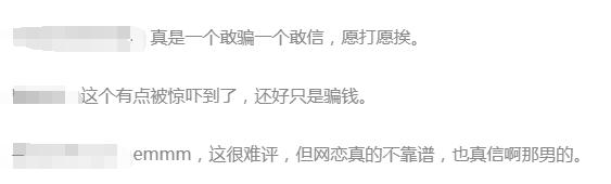 离谱！刚准备亲吻“女友”，男子突然发现：不对劲......