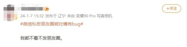 刚刚，微信致歉！网友：汗流浃背了